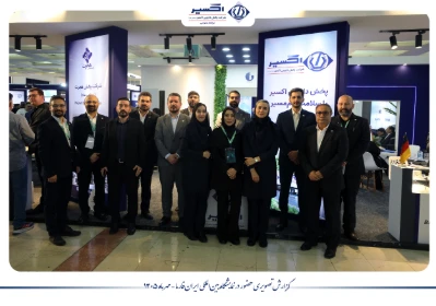 حضور شرکت پخش دارویی اکسیر در نمایشگاه ایران فارما