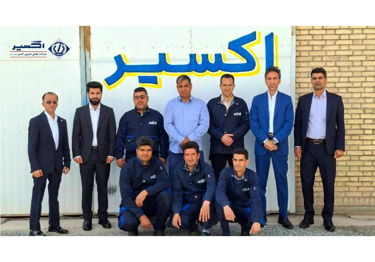report image