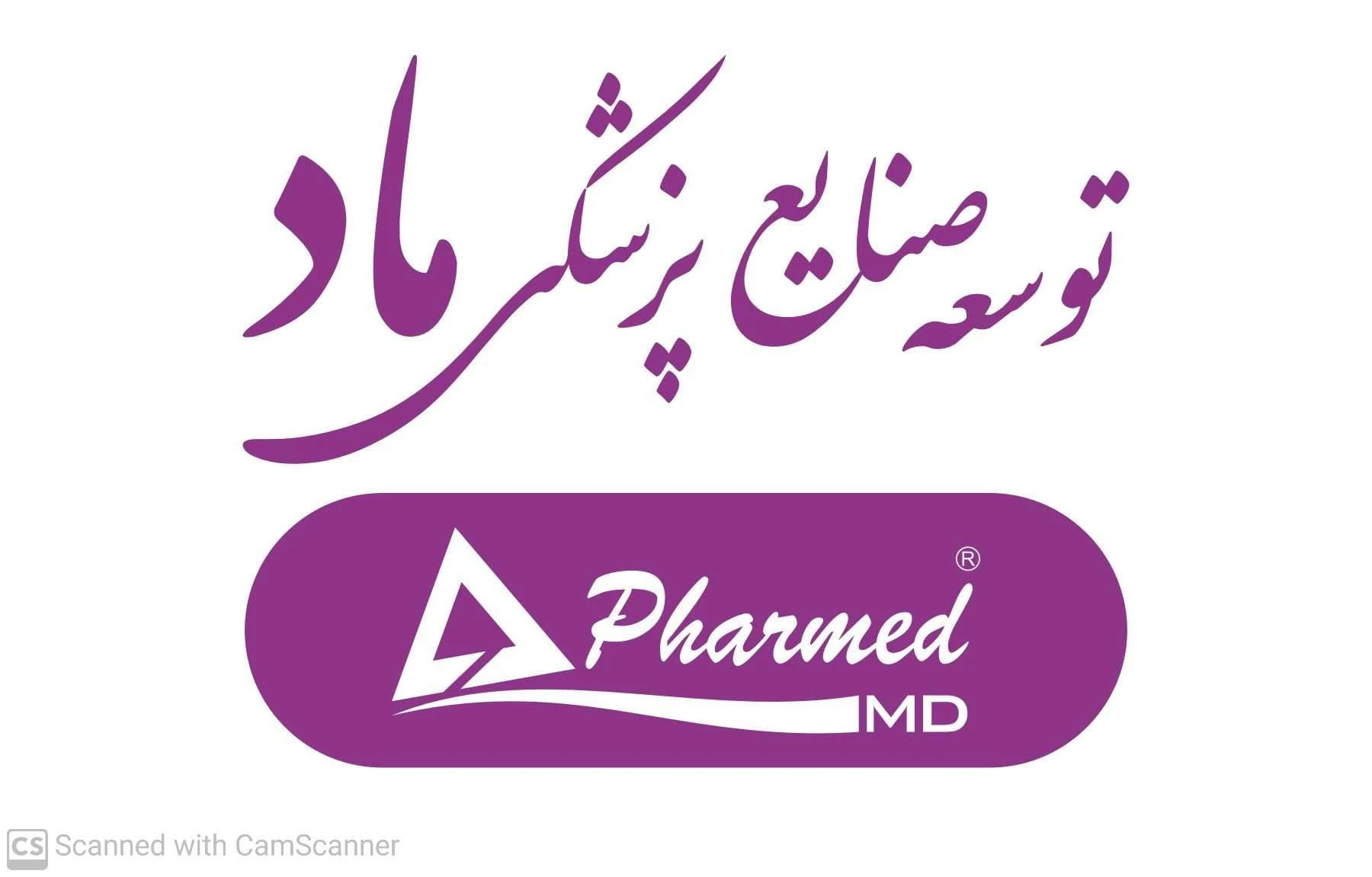 توسعه صنایع پزشکی ماد