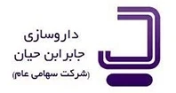 جابرابن حیان