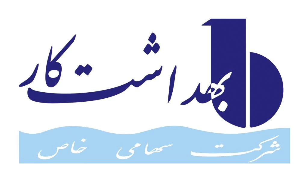 بهداشت کار
